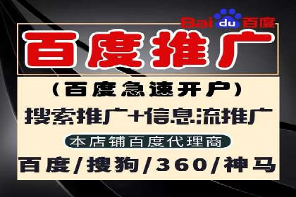 SEM开户攻略：如何提高广告投放效果