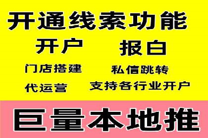 百度竞价代理的客户案例：如何实现ROI最大化
