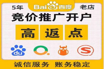 百度竞价代运营公司如何实现广告投放的精准定位